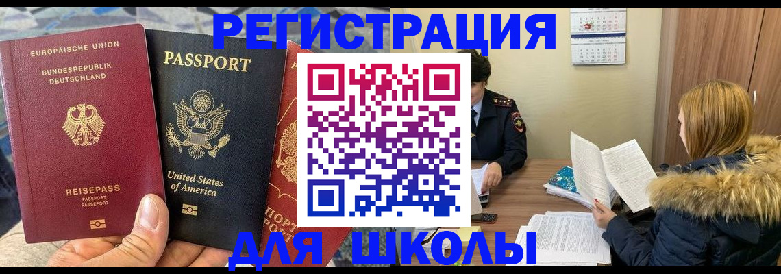 найти адрес прописки в Аркадаке