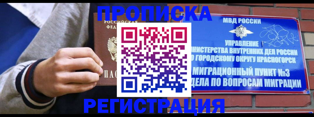 регистрация для дет. сада в Аркадаке