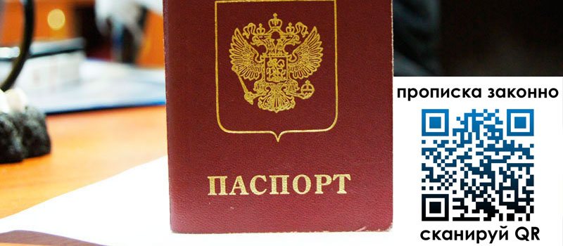 регистрация в Аркадаке регистрация в Аркадаке